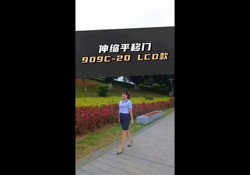 伸縮平移門909-20LCD（液晶屏）