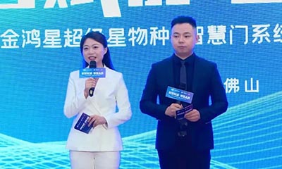 【身處“冰河時(shí)代”，征途星辰大?！俊瘌櫺浅?jí)星物種?智慧門(mén)系統(tǒng)震撼發(fā)布！