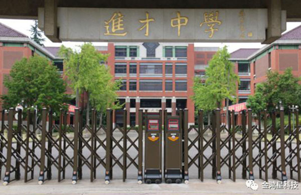 新學(xué)期！“星”門真漂亮