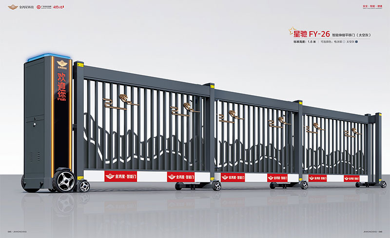 智能伸縮平移門 星馳FY-26