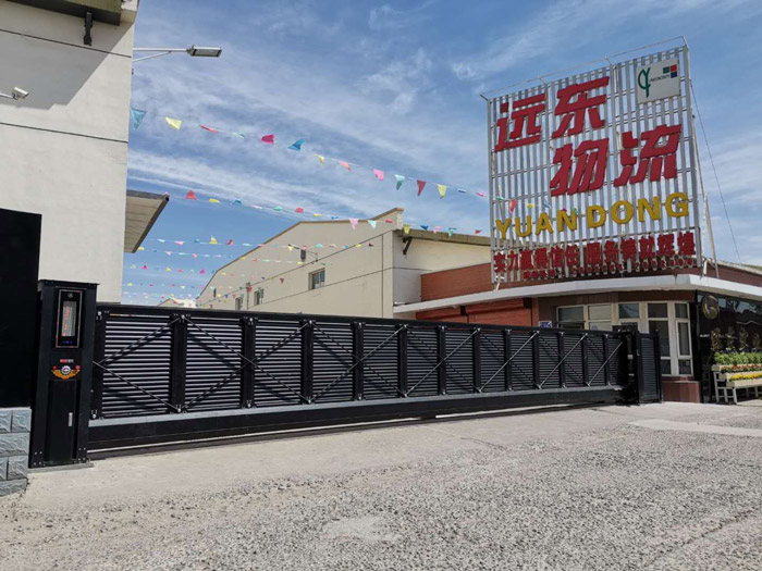 張家口遠東物流